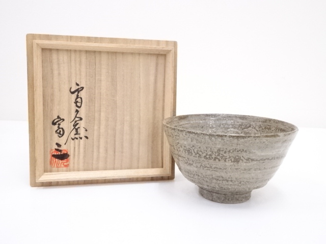 JAPANESE TEA CEREMONY / TEA BOWL CHAWAN /